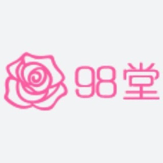 色花堂邀请码|98堂邀请码|下单地址www.sht98t.com|色花堂|98堂|色花堂充值金币|98堂金币充值|SeHuaTang|98Tang|邀请码频道, telegram group