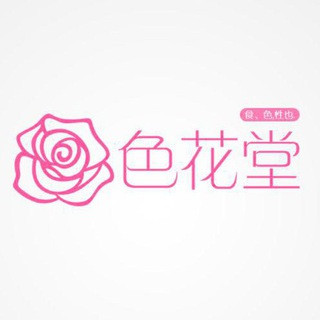 98t邀请码获取地址→ sht98t.la |色花堂邀请码|98堂邀请码|色花堂|98堂|SeHuaTang|98Tang|色花堂金币充值|98堂金币充值|98堂账号色花堂账号升级|98tang地址入口, telegram channel