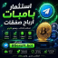 استثمار بامبات أرباح صفقات
