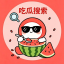 资源搜索大本营丨吃瓜娱乐 影视动漫 软件音乐