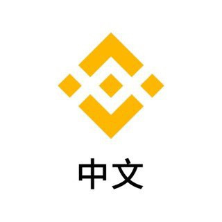 币安官方质押中文群, telegram group