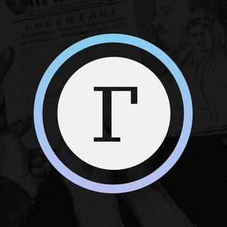 Газета.Ru, telegram channel