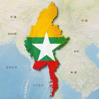 缅北吃瓜群-曝光-缅北最新消息-缅北新闻-东南亚新闻-曝光频道-曝光渣女-曝光渣男-东南亚美女, telegram channel