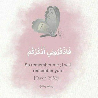 ╰ فَاذْكُرُونِي ╭, telegram channel