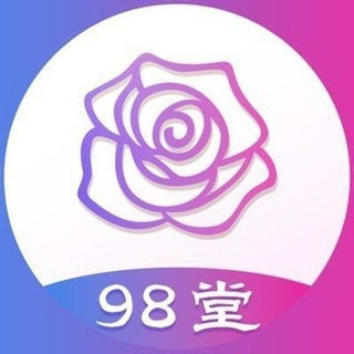 98tangyqm.org←98堂邀请码地址 | 色花堂邀请码 | 98堂 | 色花堂 | SeHuaTang | 98Tang | 色花堂金币充值 | 98堂金币充值 | 98堂官方邀请码商店, telegram group