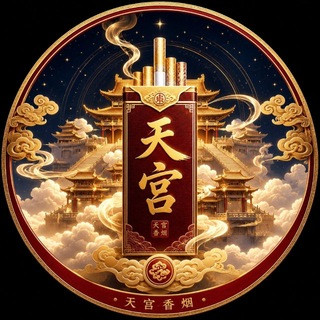 天宫香烟反馈群, telegram channel