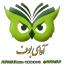آوای بوف | AVAYe BUF