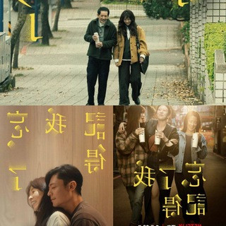 Forget You Not ( ချစ်ခြင်းမေတ္တာစစ်များဖြင့် ), telegram channel