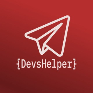 DevsHelper, telegram group