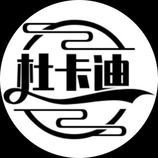 杜卡迪官方群, telegram group