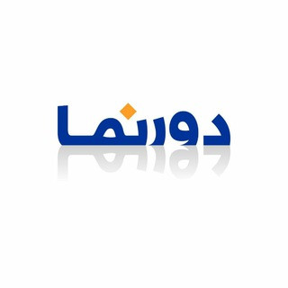 دورنمای اقتصاد, telegram channel