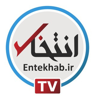 Entekhab TV, telegram channel