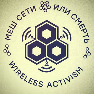 Evil Wireless Chat, telegram group