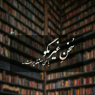 خُنیآگر شعر و قلم, telegram channel