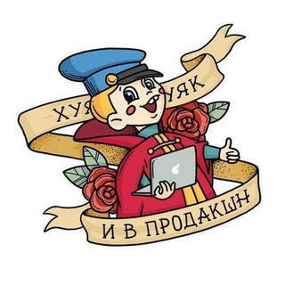 Говнокод, telegram channel
