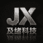 及绪科技货源丨三角洲-无畏契约-洛克王国-和平-暗区等