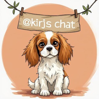 kirjs_ru_chat, telegram group