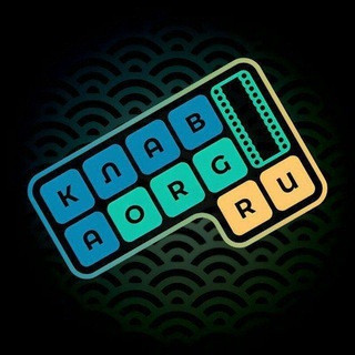 Клавиатуры: эргономика и раскладки, telegram group