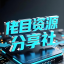 98堂邀请码|下单地址 728sy.com |色花堂邀请码|色花堂|98堂|SeHuaTang邀请码账号|98Tang邀请码账号|98T邀请码账号|色花堂充值金币|98堂金币充值
