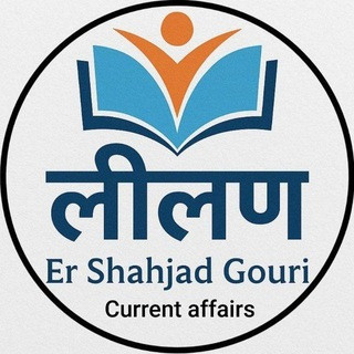 लीलण करंट अफेयर्स, telegram channel