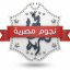 نجوم مصرية