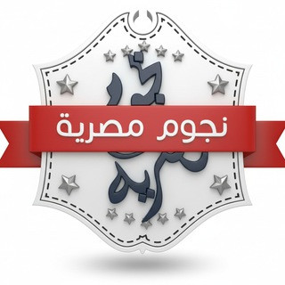 نجوم مصرية, telegram channel