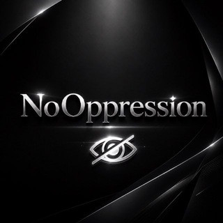 NoOppression 자유홍보방, telegram group