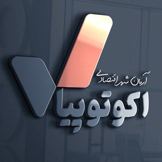 اکوتوپیا, telegram channel