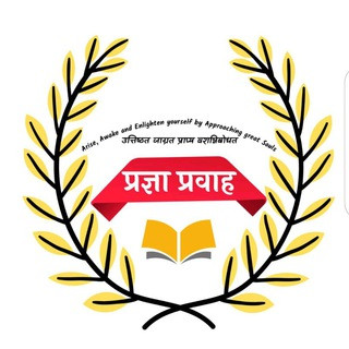 Pragya Pravah : Mission IAS PCS, telegram channel
