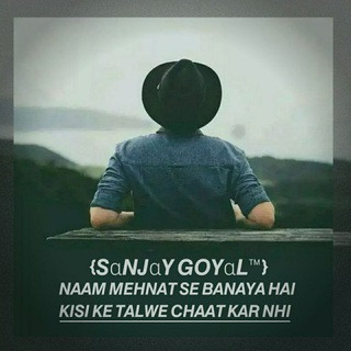 SANJAY GOYAL ™️, telegram channel