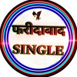 ️ FRIDABAD SINGLE JODI ️, telegram group