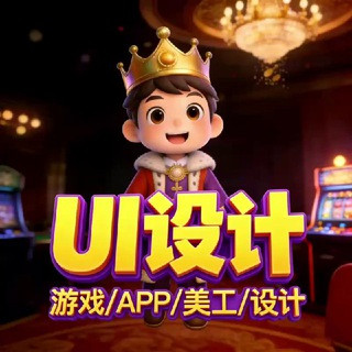 美工/UI/P图/海报/网页/仿站/游戏/推广图, telegram channel