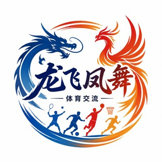 ️ 全球体育交流站 巅峰体育社区 体育情报局 ️ 体育热点中心 国际体育联盟 体育玩家俱乐部 体育讨论大厅 体育资讯交流圈 体育迷基地 ️ 世界体育频道, telegram group