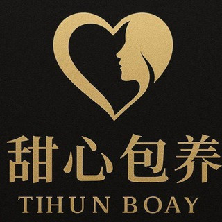 甜心包养会员中心, telegram bot