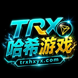 TRX哈希娱乐实时观看战果群组2, telegram group