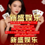 真人百家乐游戏注册/圣淘沙赌场