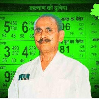 Kalyan matka doctar, telegram channel