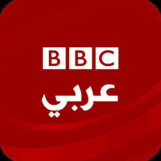 BBC Arabic    , telegram channel