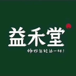 益禾堂奶茶店（早餐/米线/小吃/刀削面，炒菜，盖饭，煎饼果子/广东河粉/肠粉/卷筒粉）, telegram channel