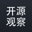 GitHub开源观察｜开源·项目·trending