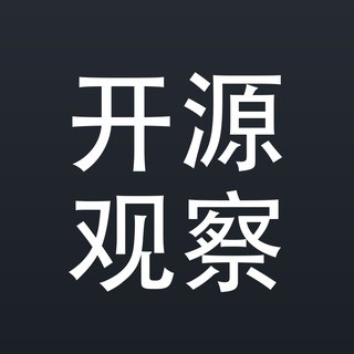 GitHub开源观察｜开源·项目·trending, telegram channel