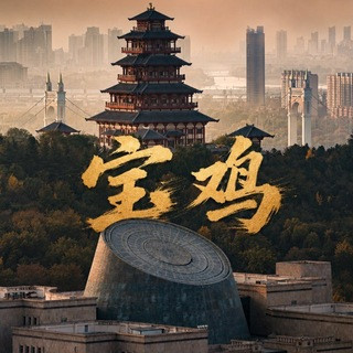 宝鸡修车交流群, telegram group
