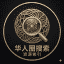 华人圈搜索 资源索引