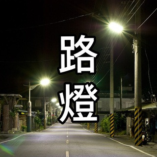 ASW大哥的愛, telegram channel