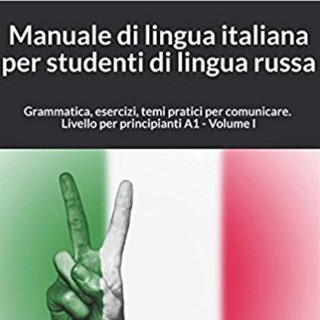 LINGUA ITALIANA PER STRANIERI CON ROBERTO., telegram group
