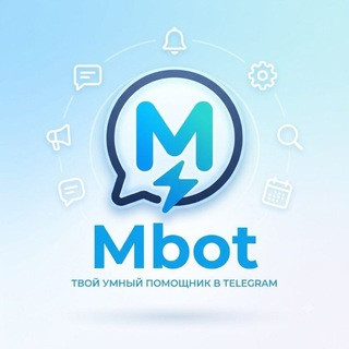 Mbot, telegram bot