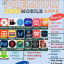 PREMIUM ACCESS TO 500+ MOBILE SOFTWARE CHANNEL (OFFICIAL)