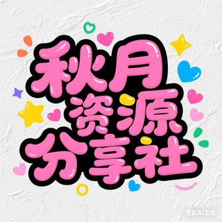 色花堂邀请码|98堂邀请码|购买地址 www.jiubatang.com  |色花堂|98堂|SeHuaTang|98Tang|色花堂金币充值|98堂金币充值|98堂账号色花堂账号注册升级, telegram channel