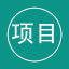 空频道