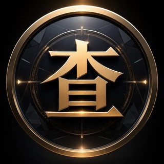 天道金科, telegram bot